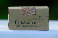 KAJAH DAHASAMANI - HERBAL DRINK RAJAH AYURVEDA
