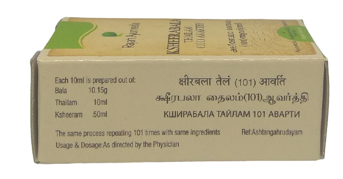 KSHEERABALA THAILAM 101 AVARTHY