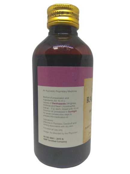 RAJASURYA OIL 200 ML
