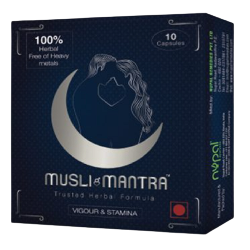 MUSLIMANTRA NUPAL AYURVEDA